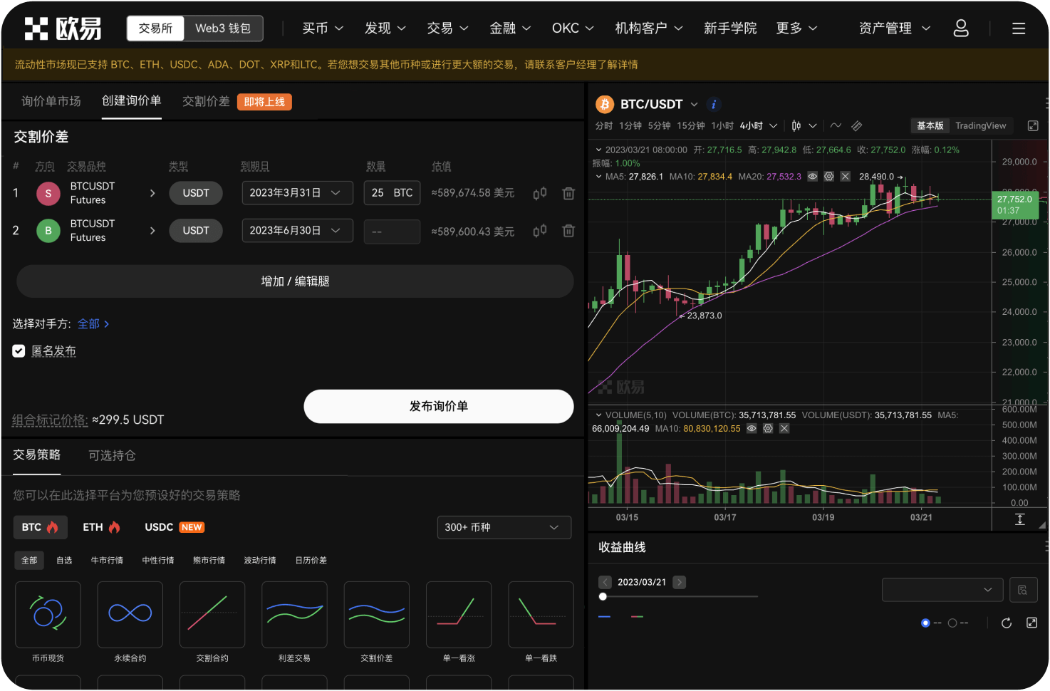 哪些平台提供狗狗币交易教程